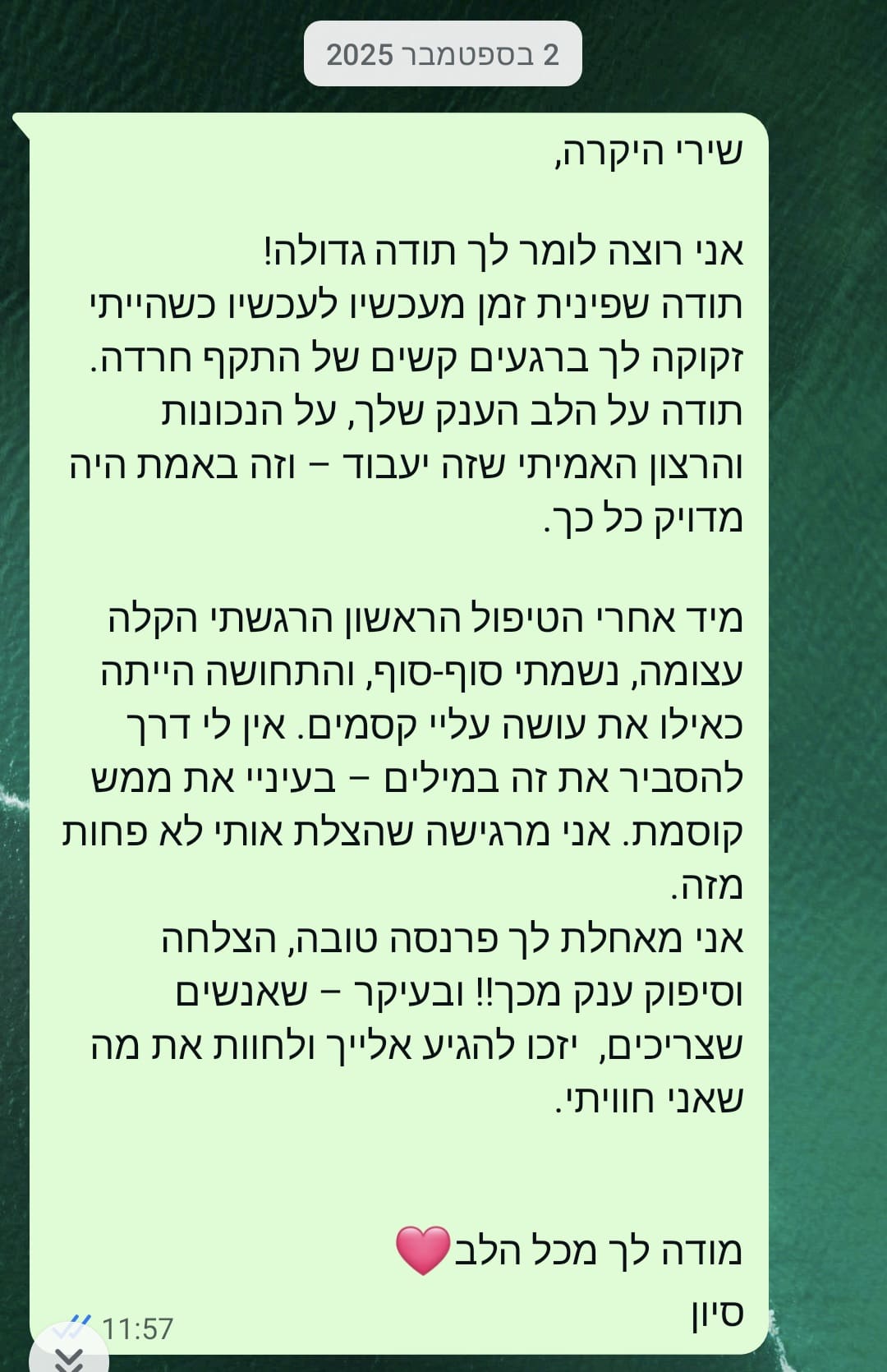המלצה