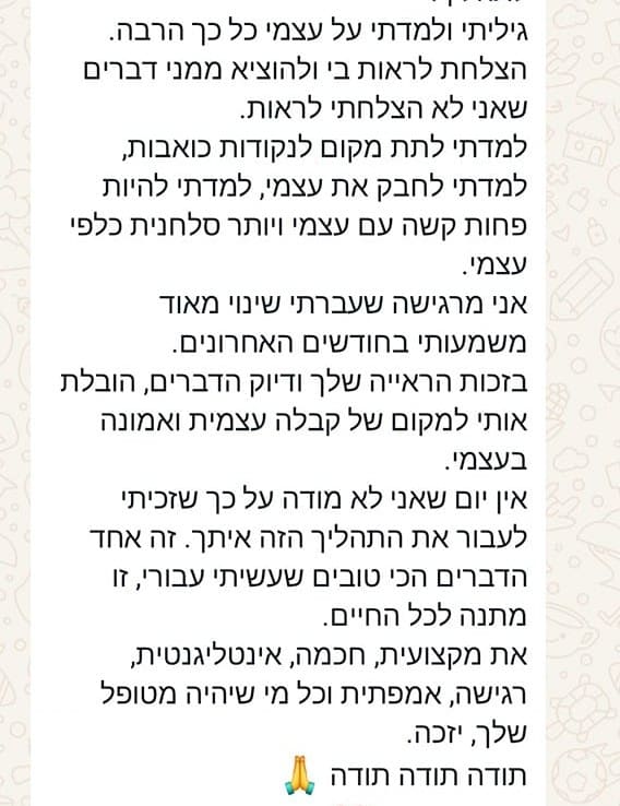 המלצה