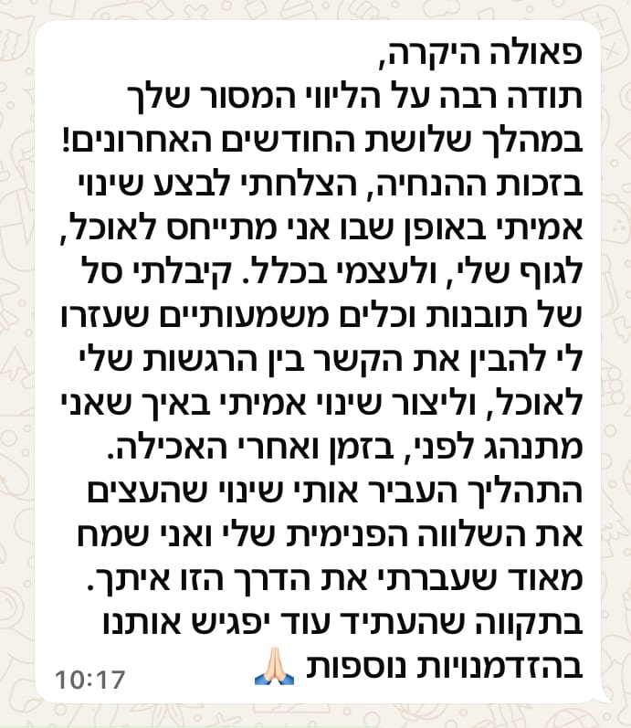 המלצה