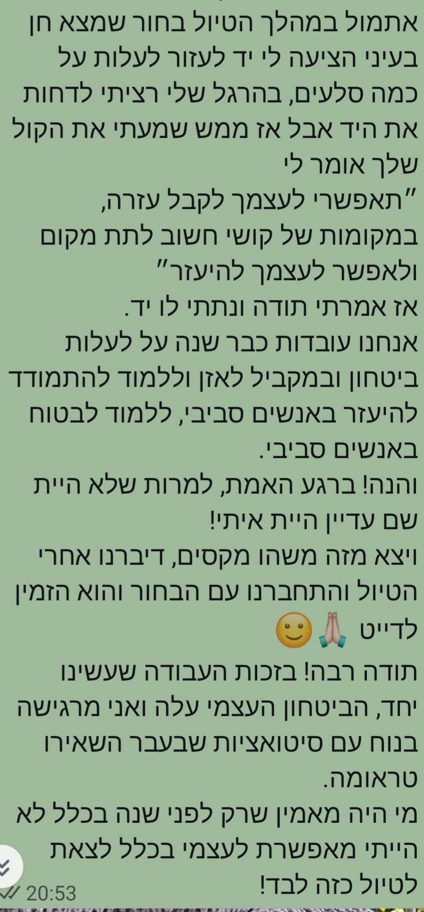המלצה