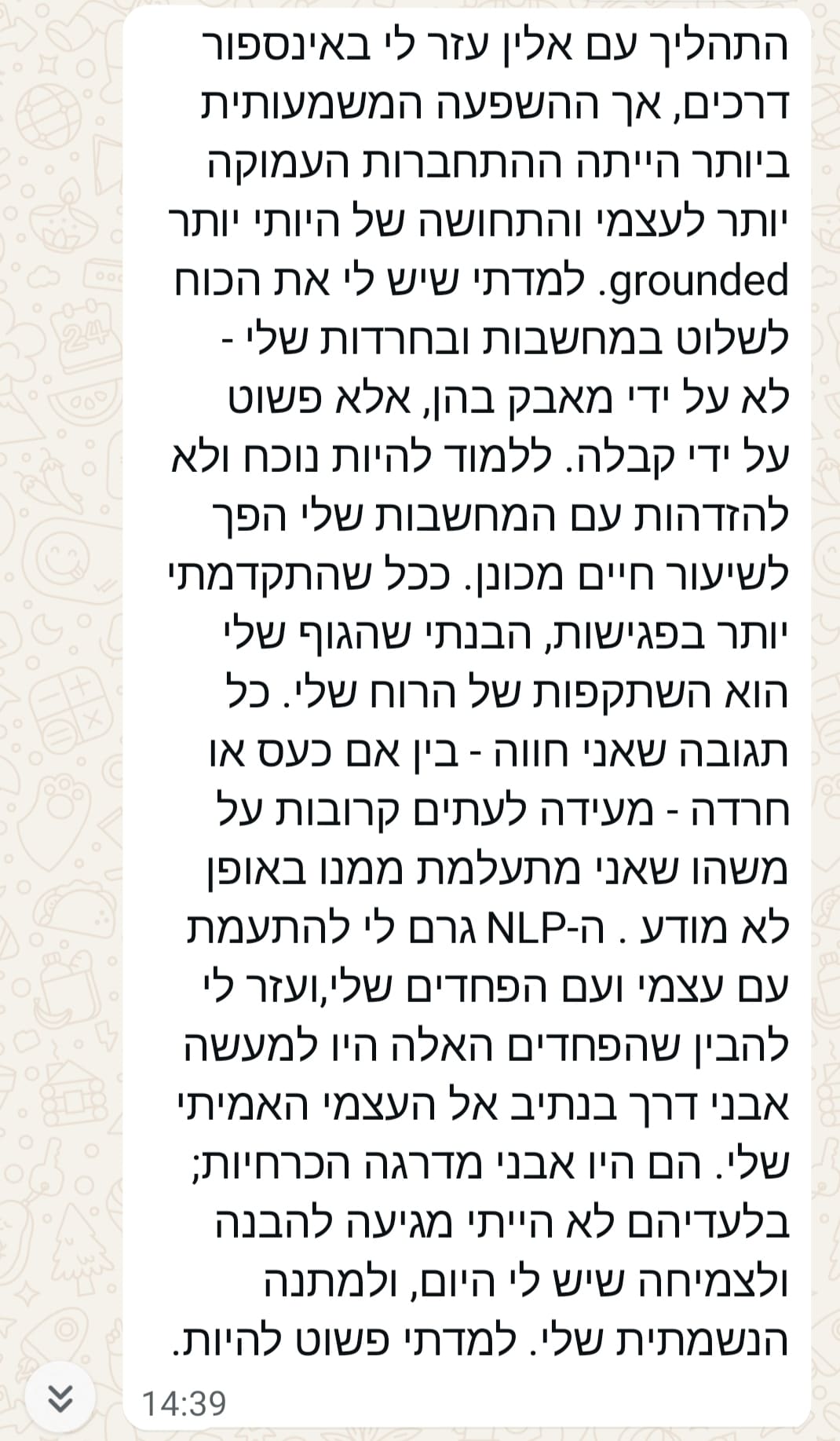 המלצה