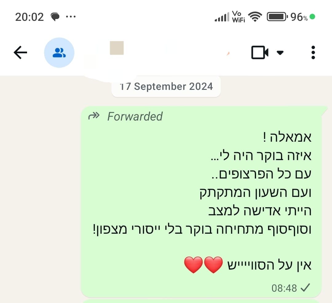 המלצה