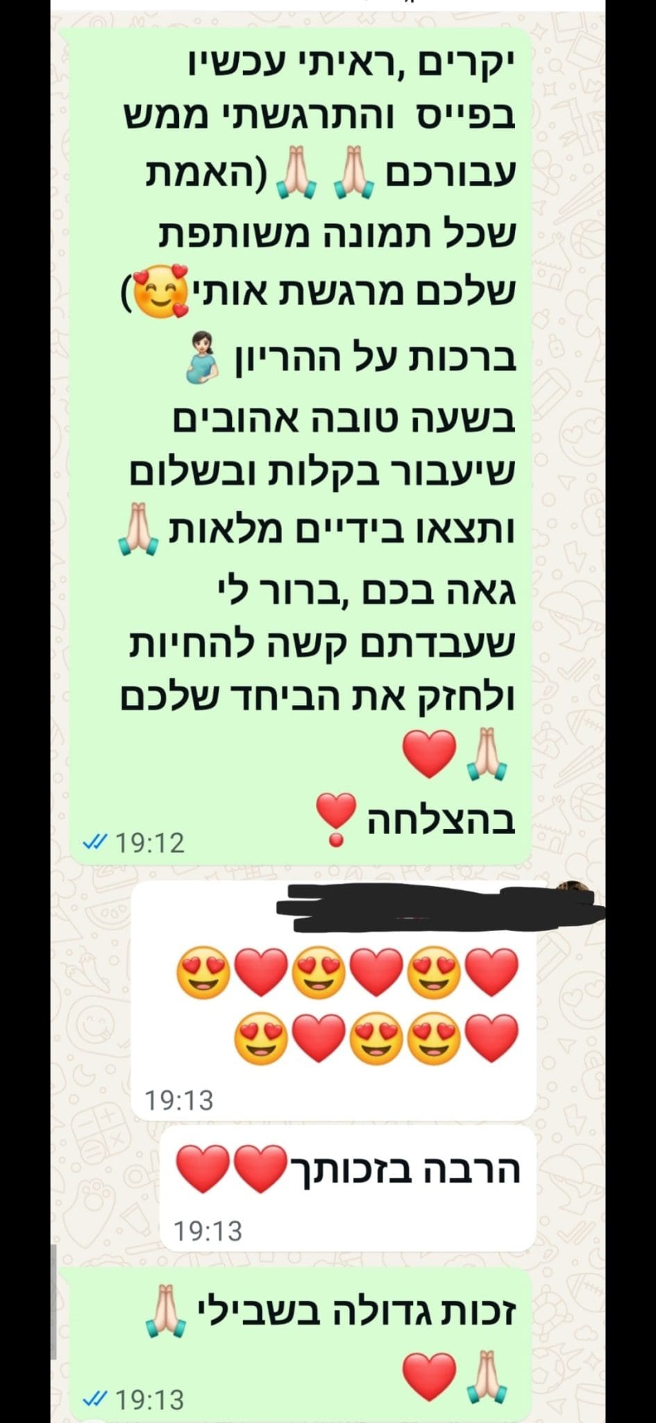 המלצה