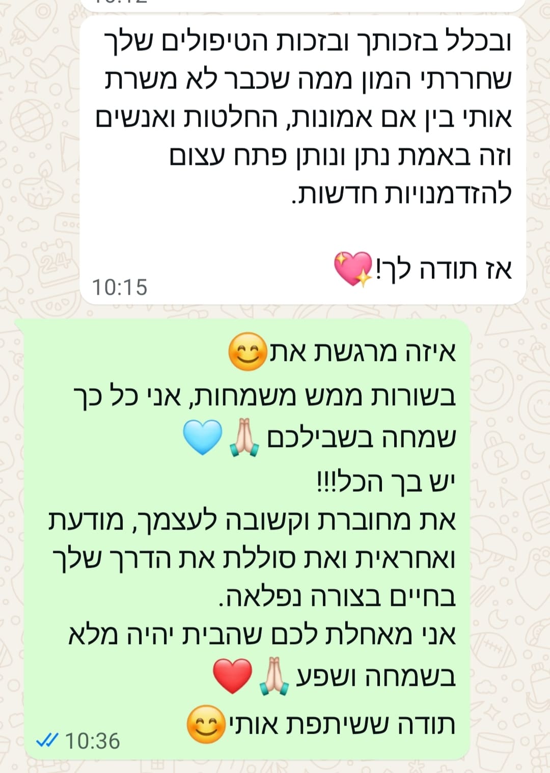 המלצה