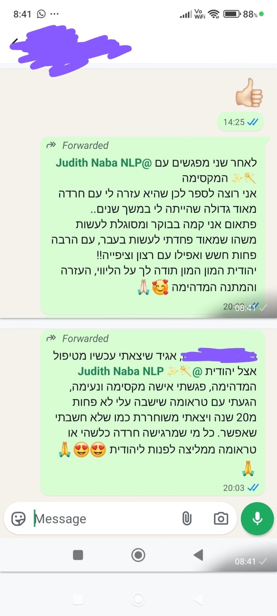 המלצה