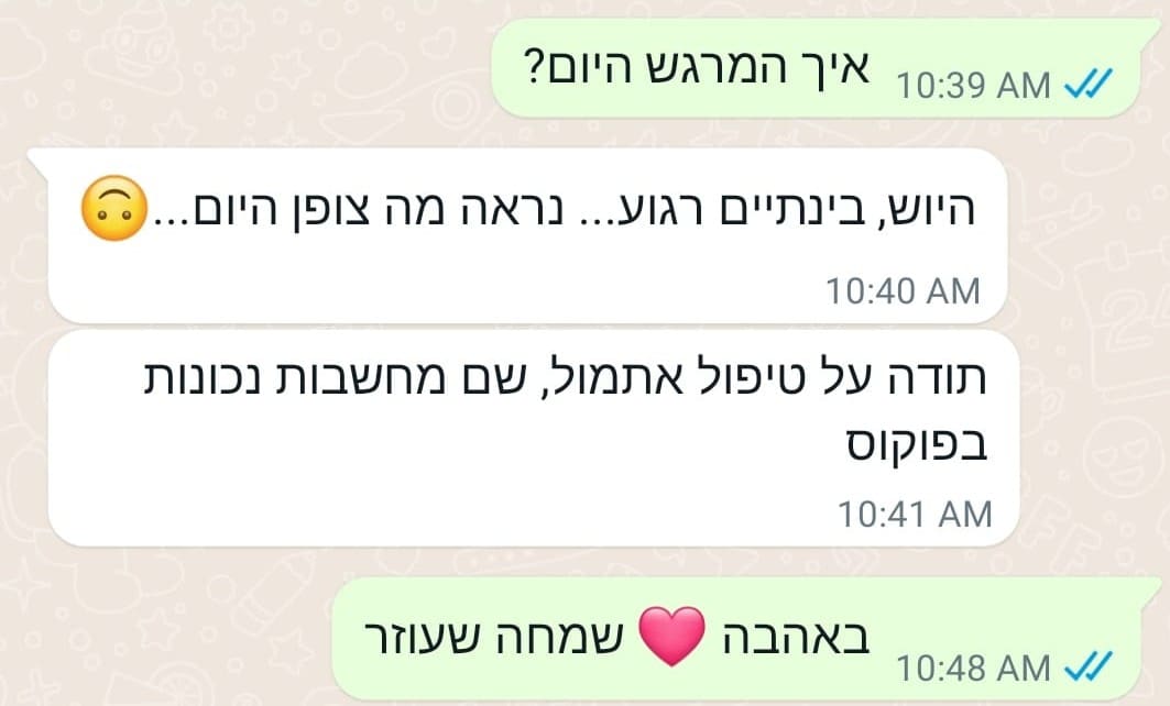 המלצה