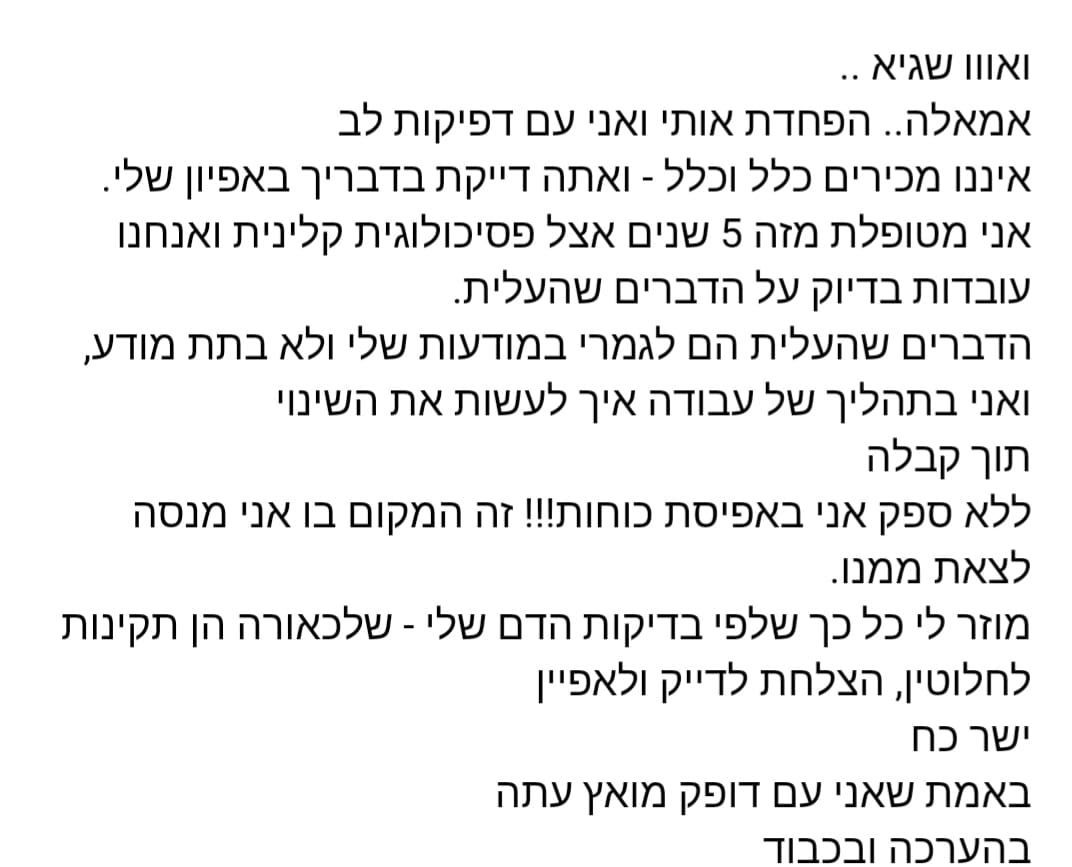המלצה