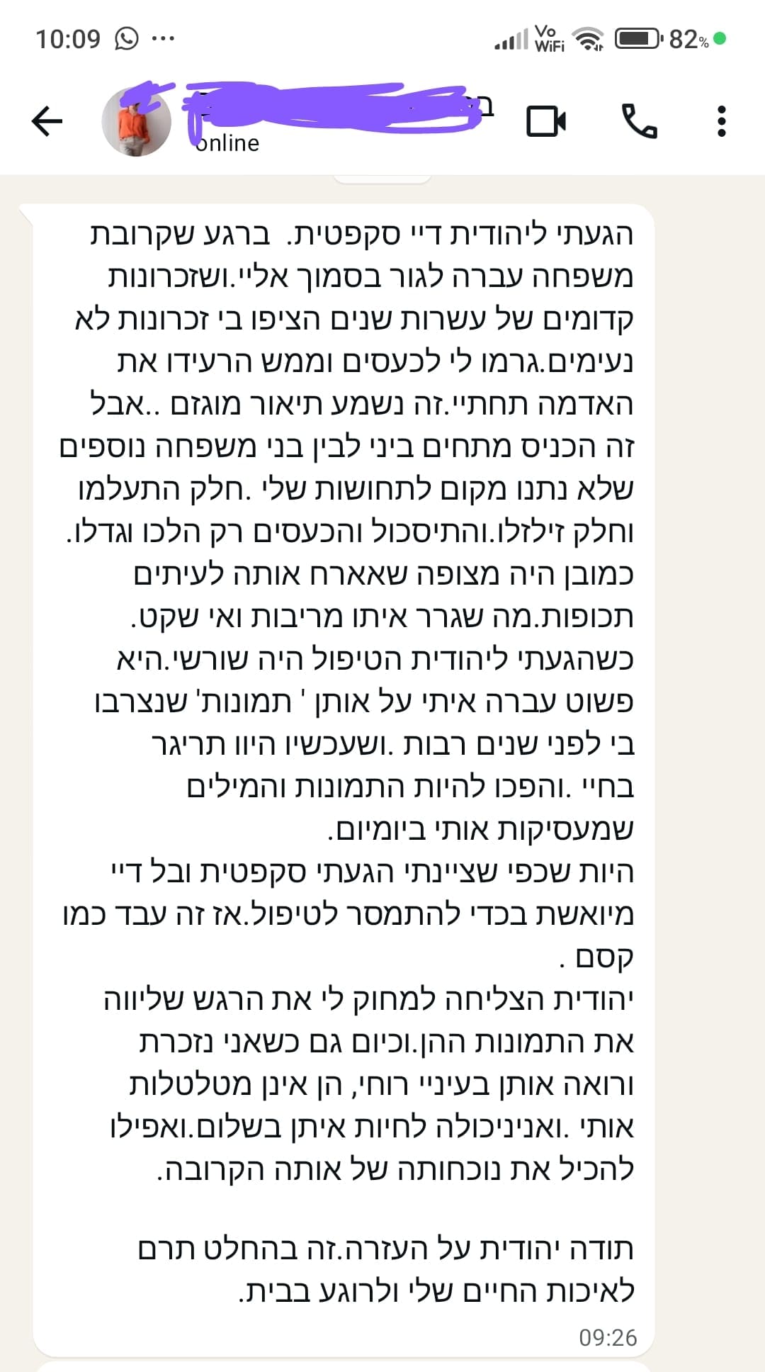 המלצה