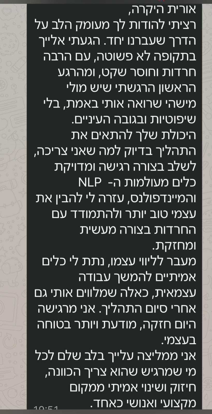 המלצה
