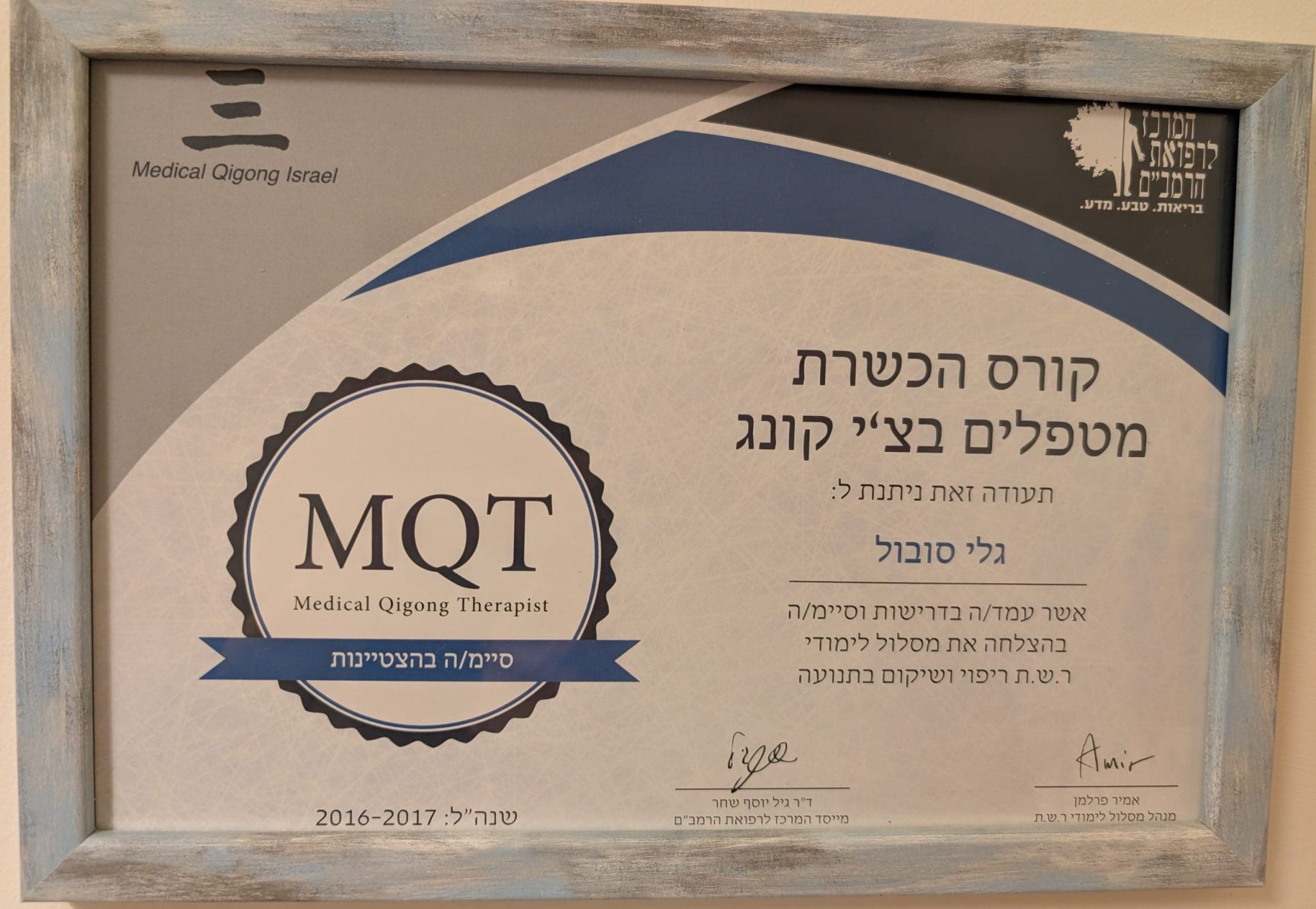תעודה