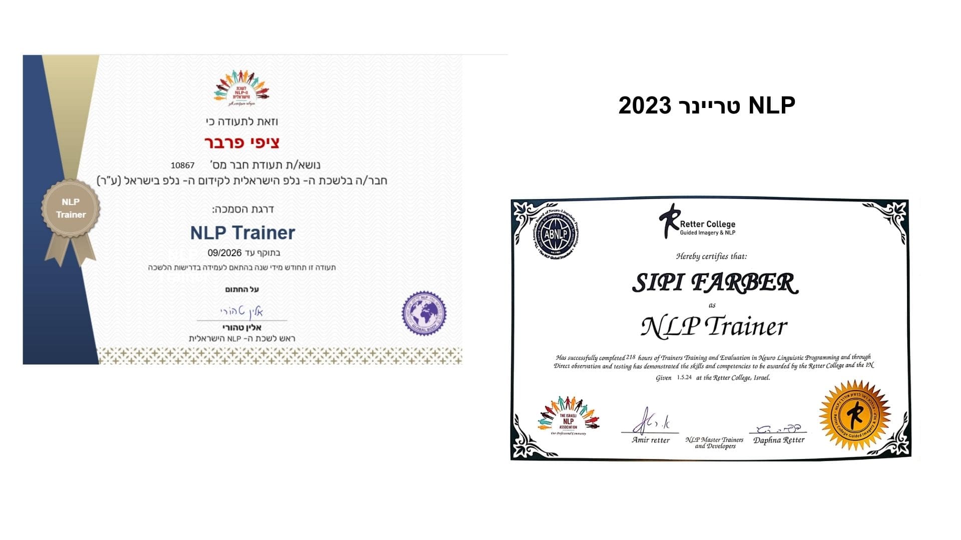 תעודה