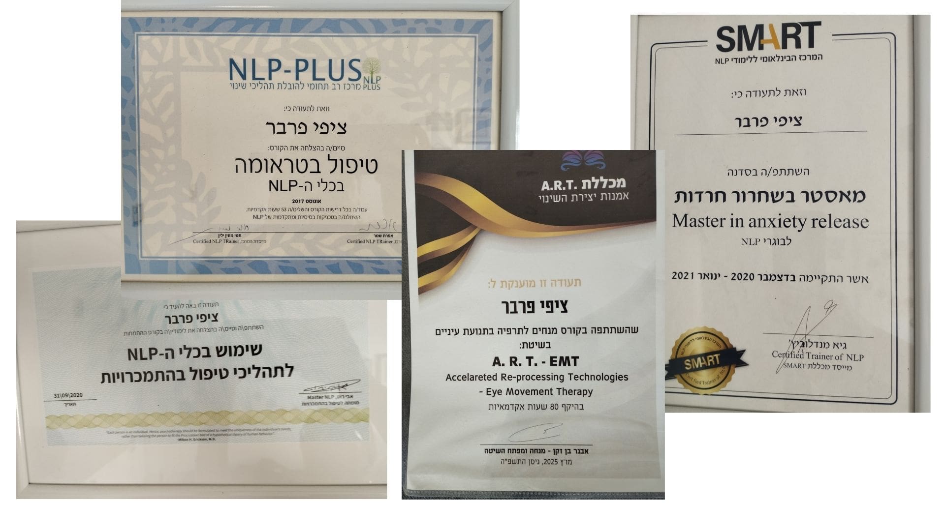 תעודה