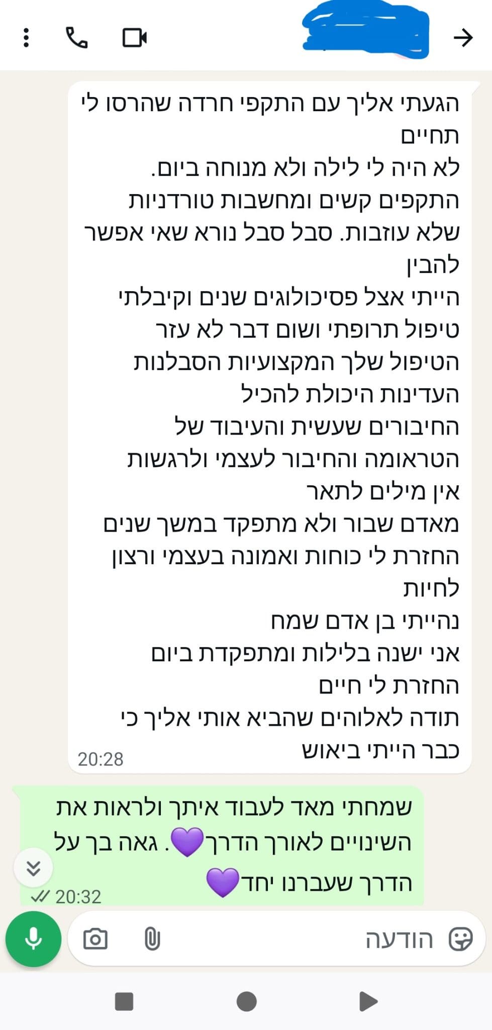 המלצה