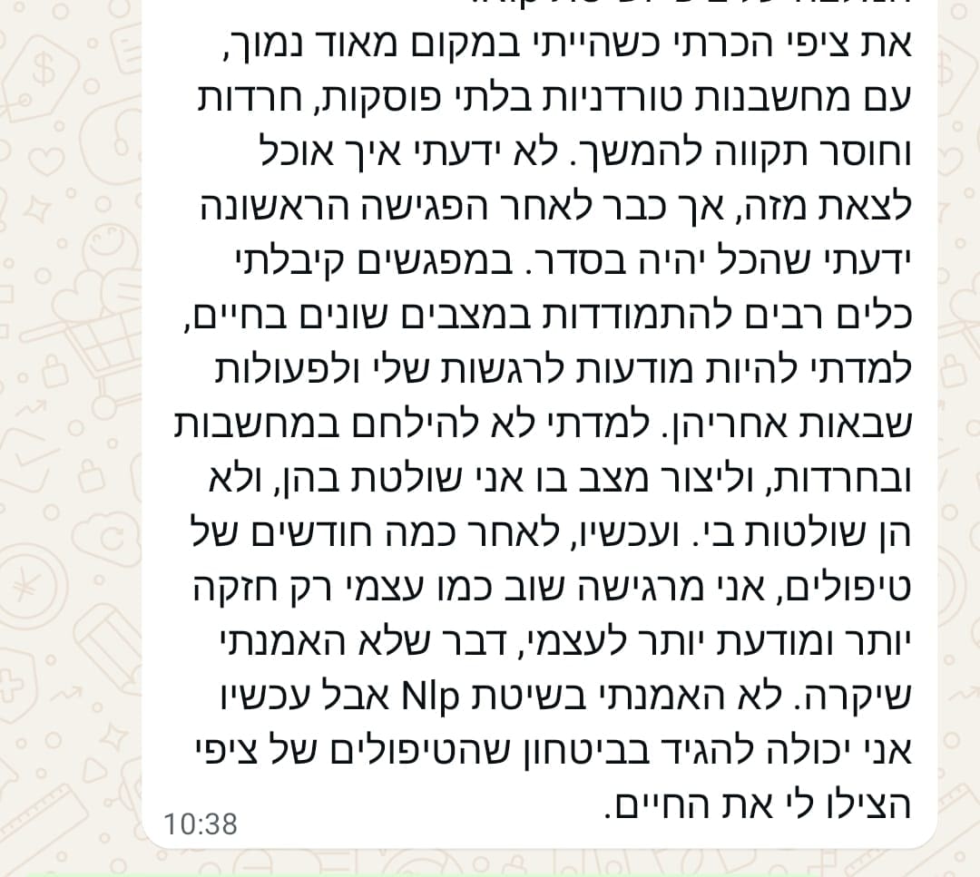 המלצה