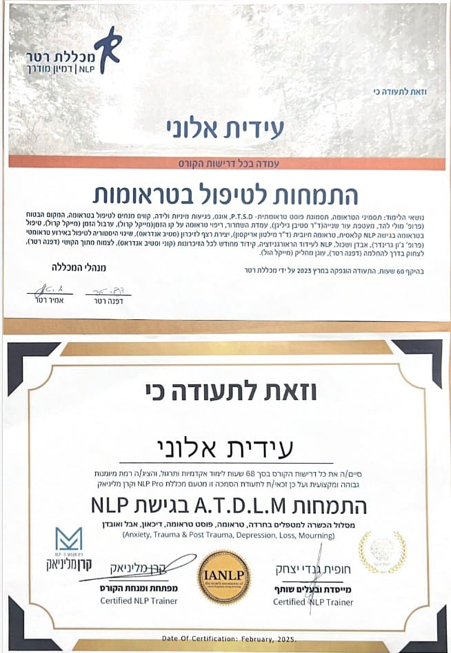 תעודה