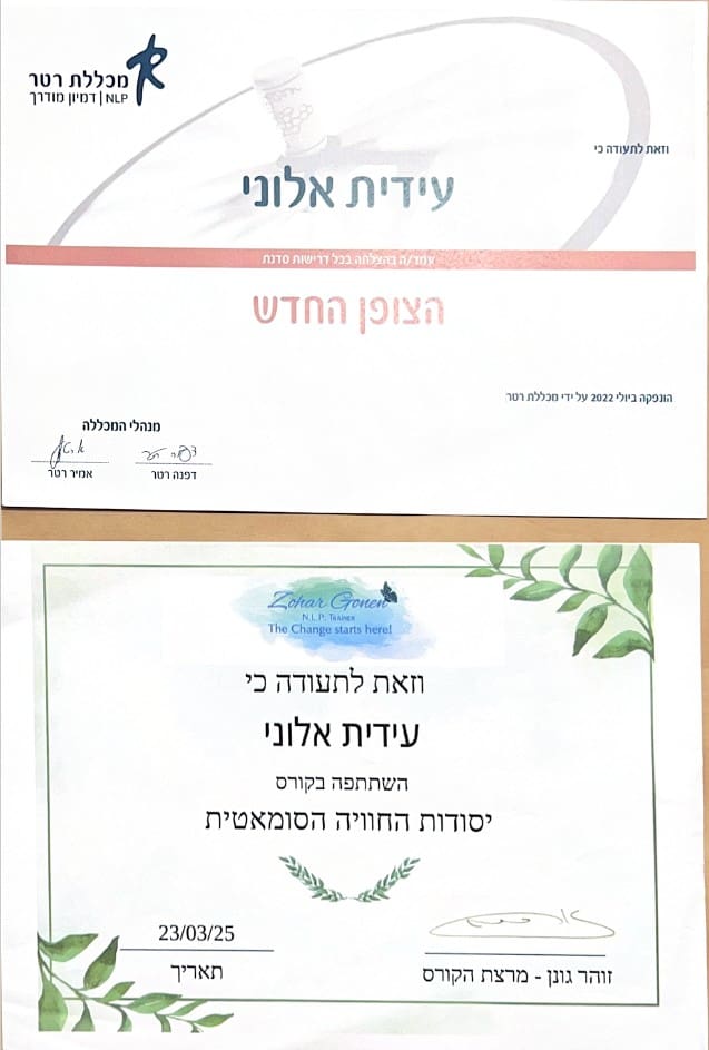 תעודה