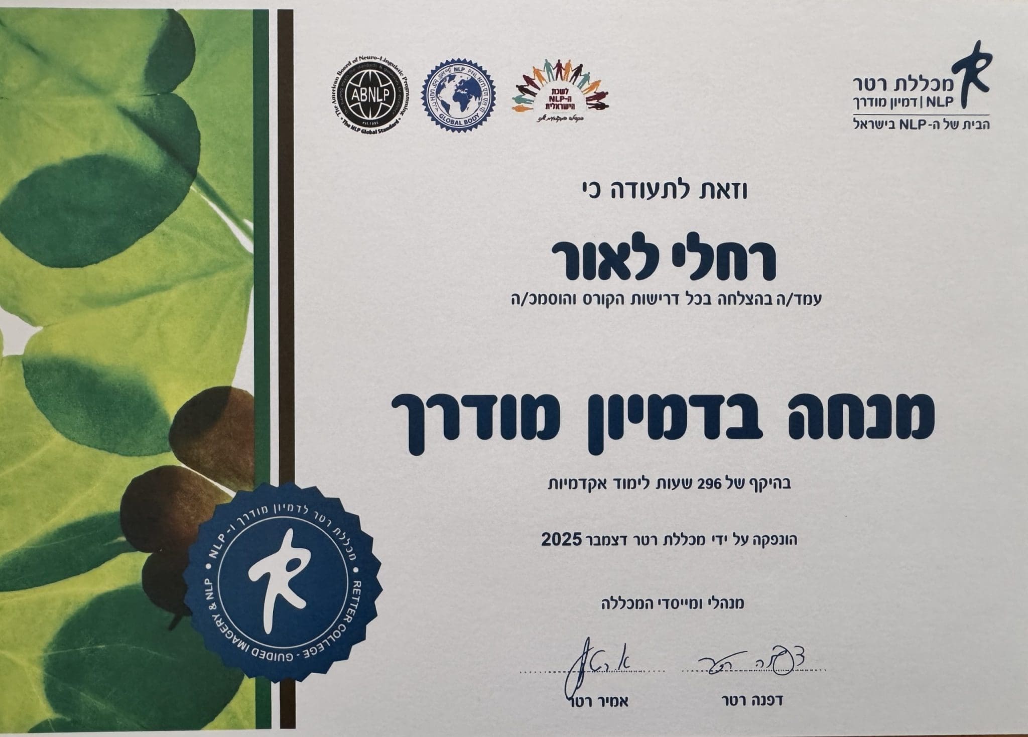 תעודה