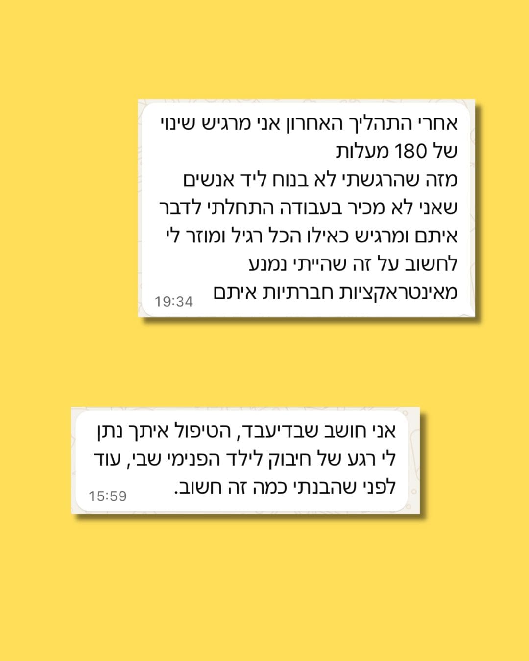 המלצה