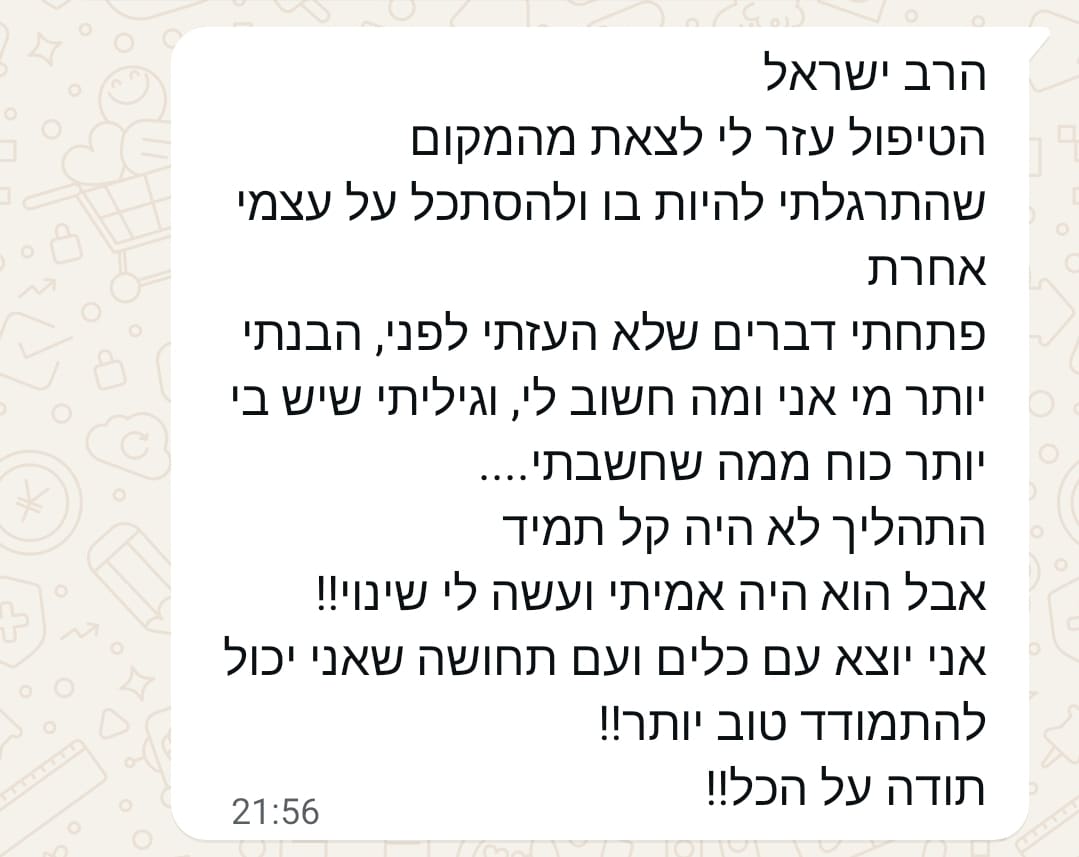 המלצה