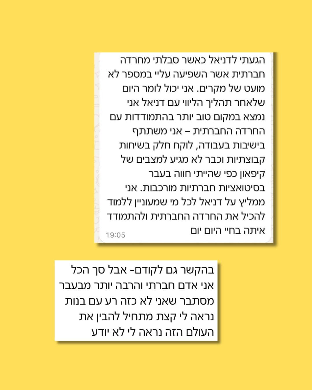 המלצה