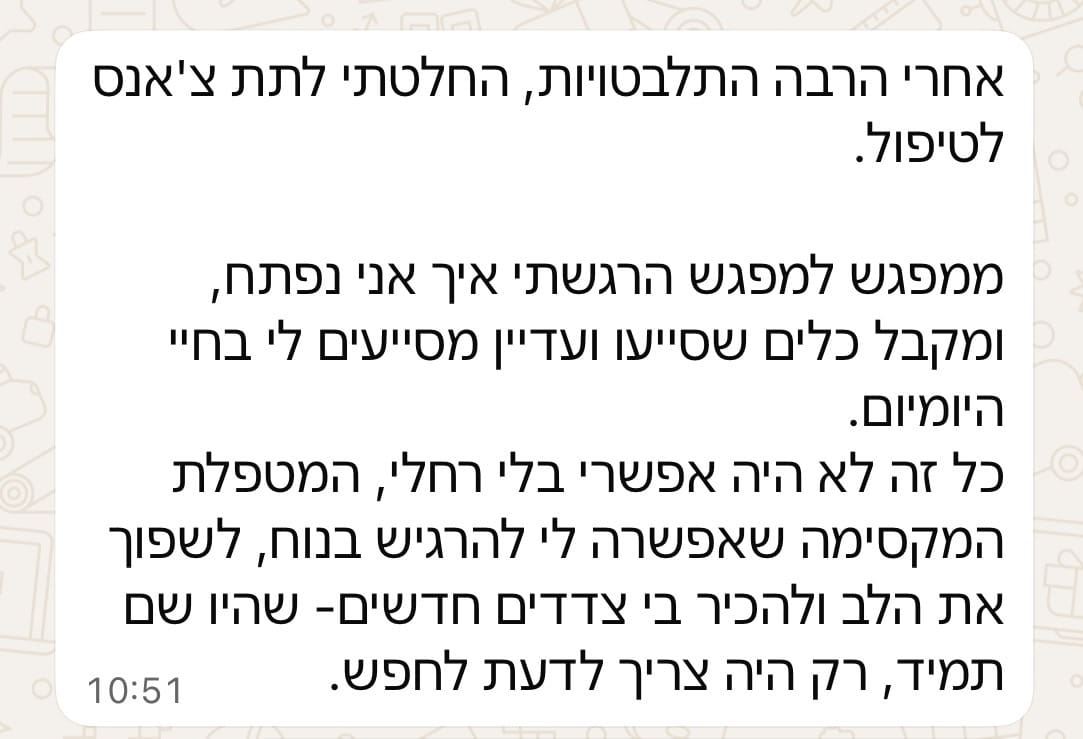 המלצה