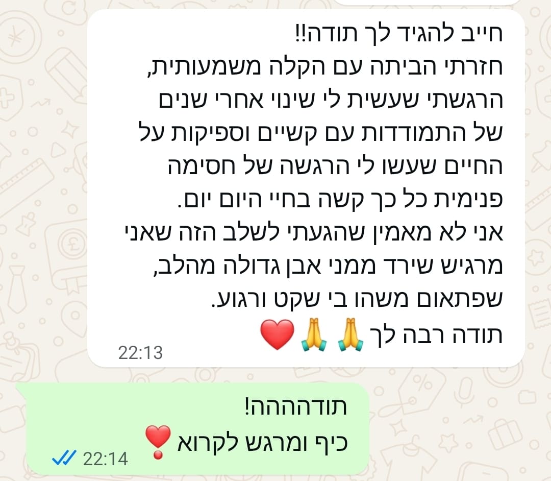 המלצה
