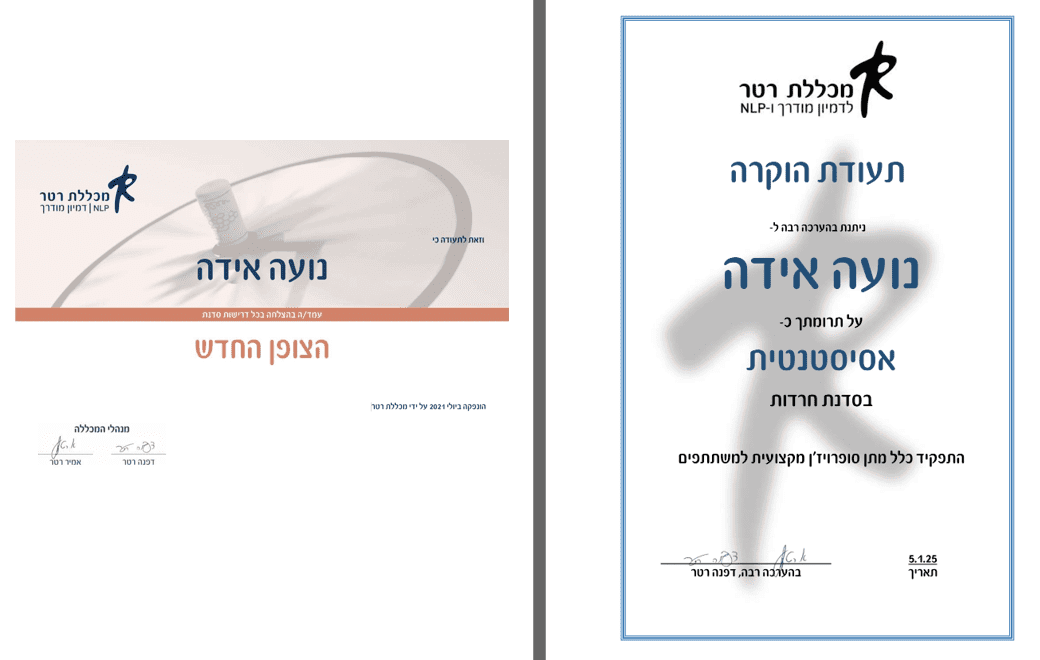 תעודה