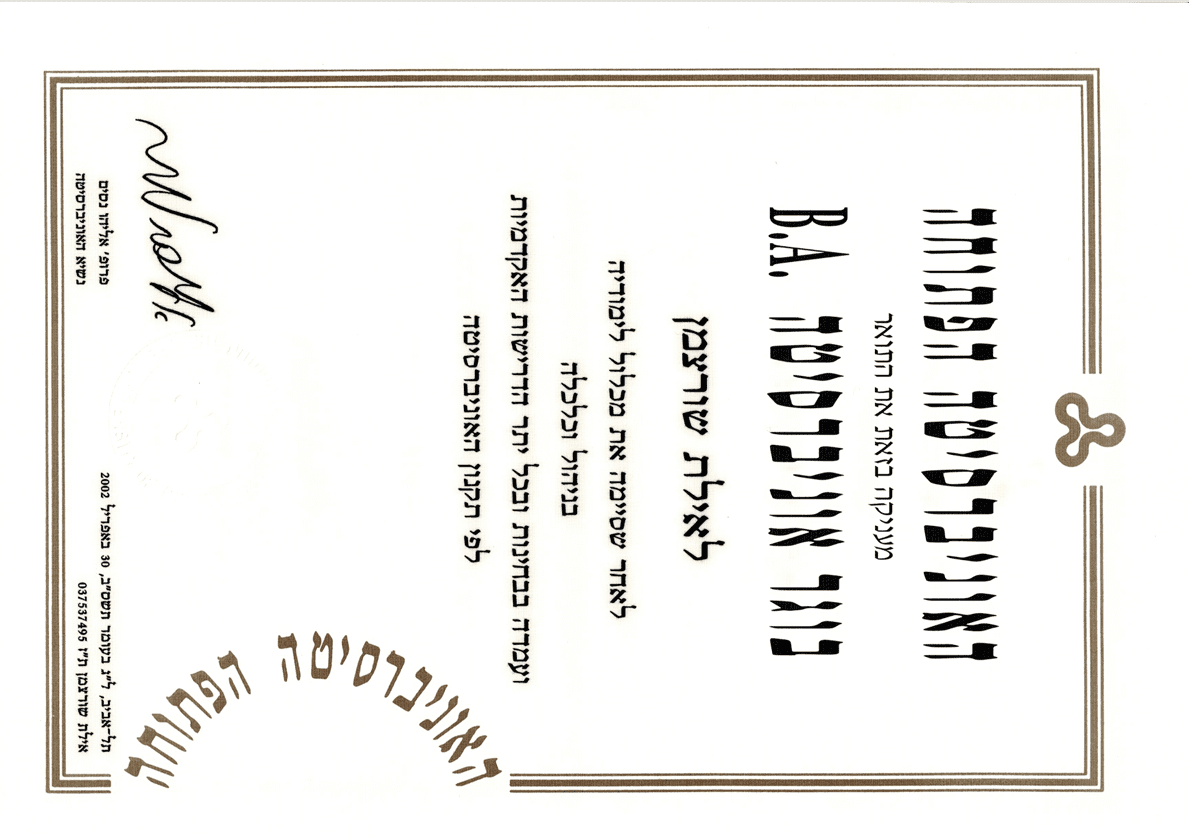 תעודה