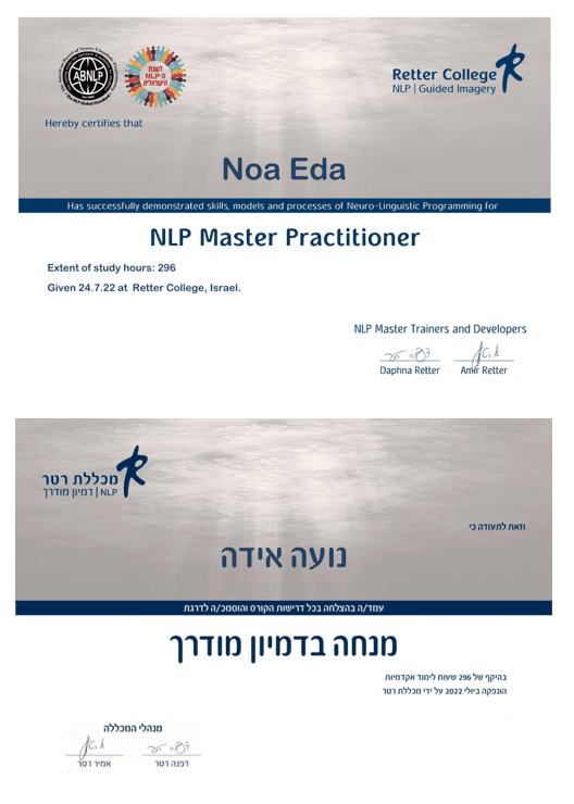 תעודה
