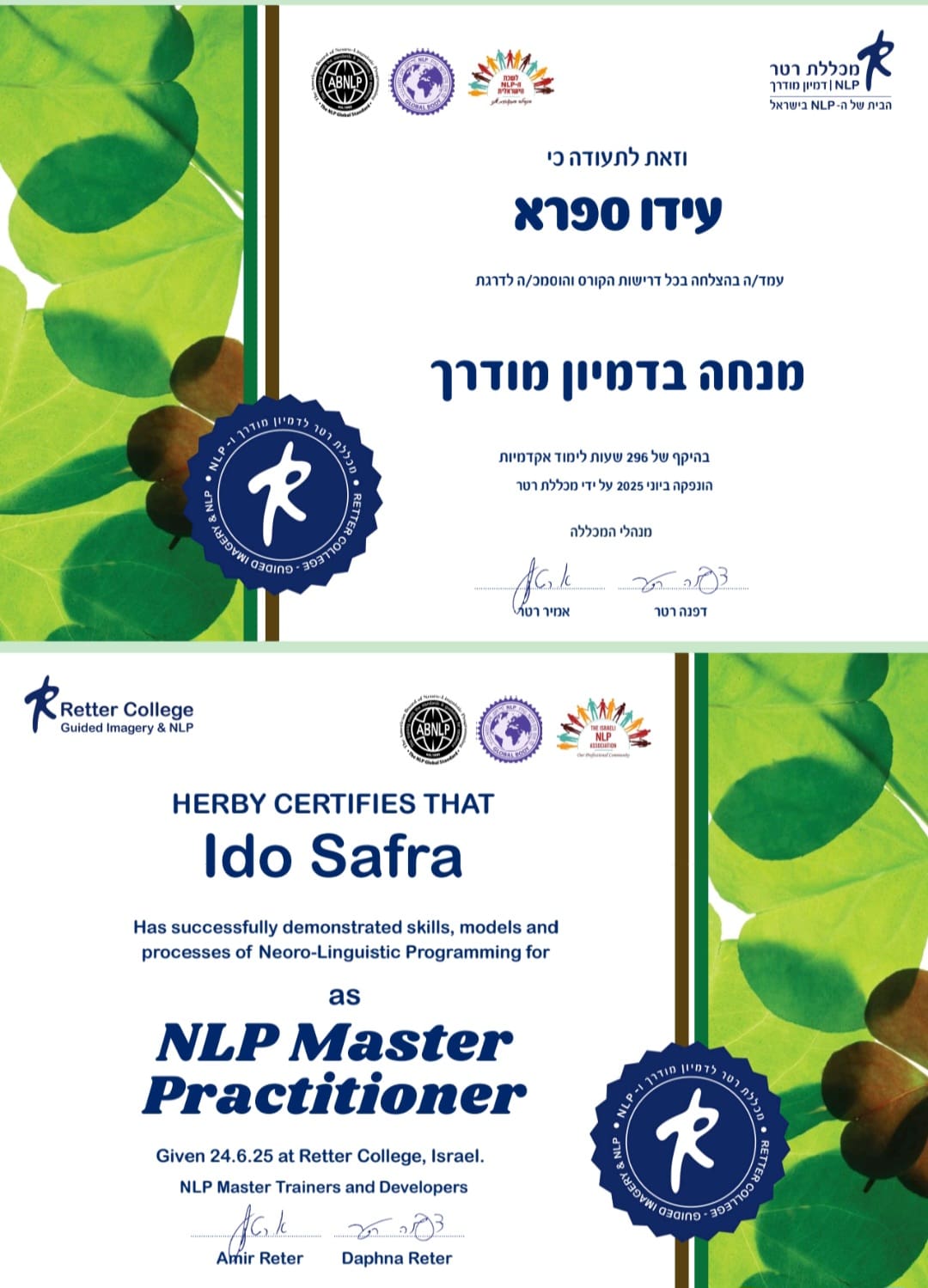 תעודה