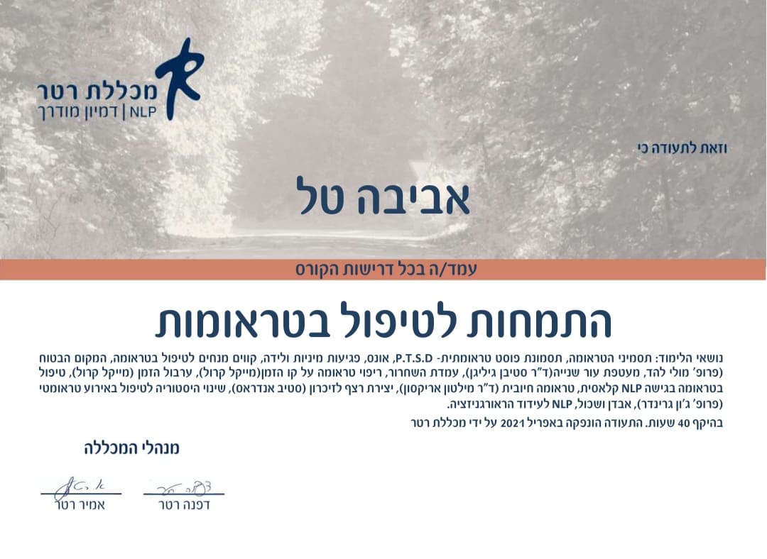 תעודה