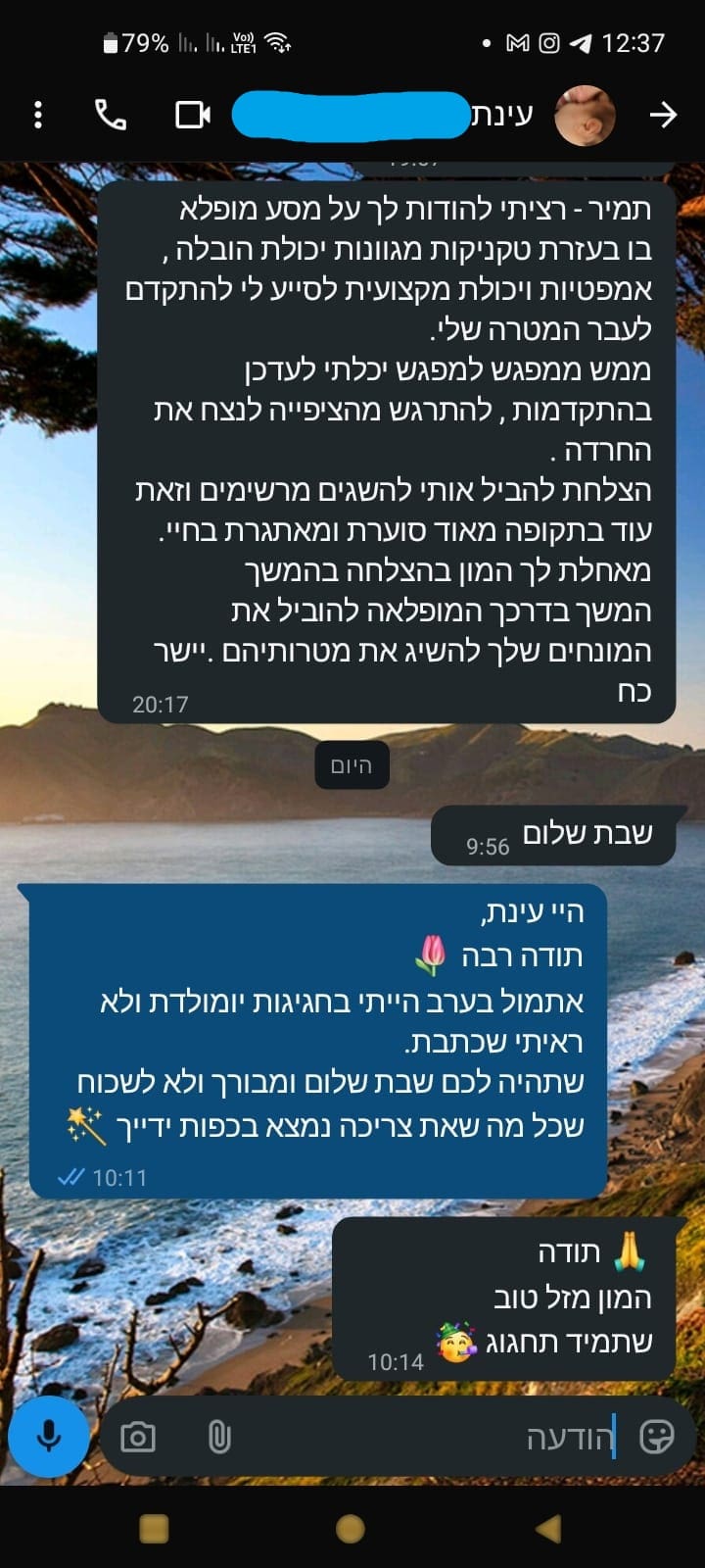 המלצה