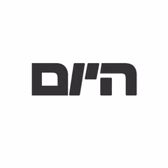 ישראל היום