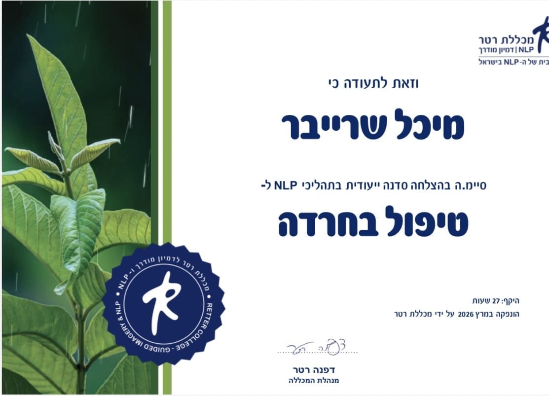תעודה