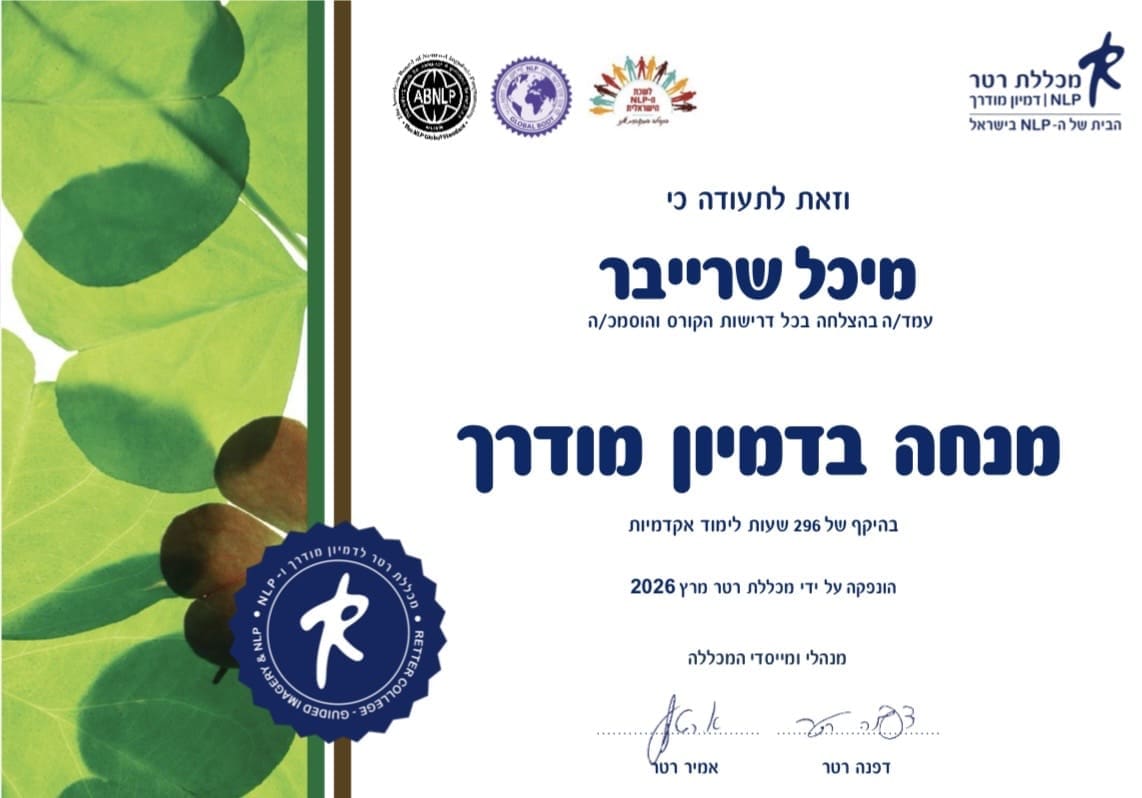 תעודה