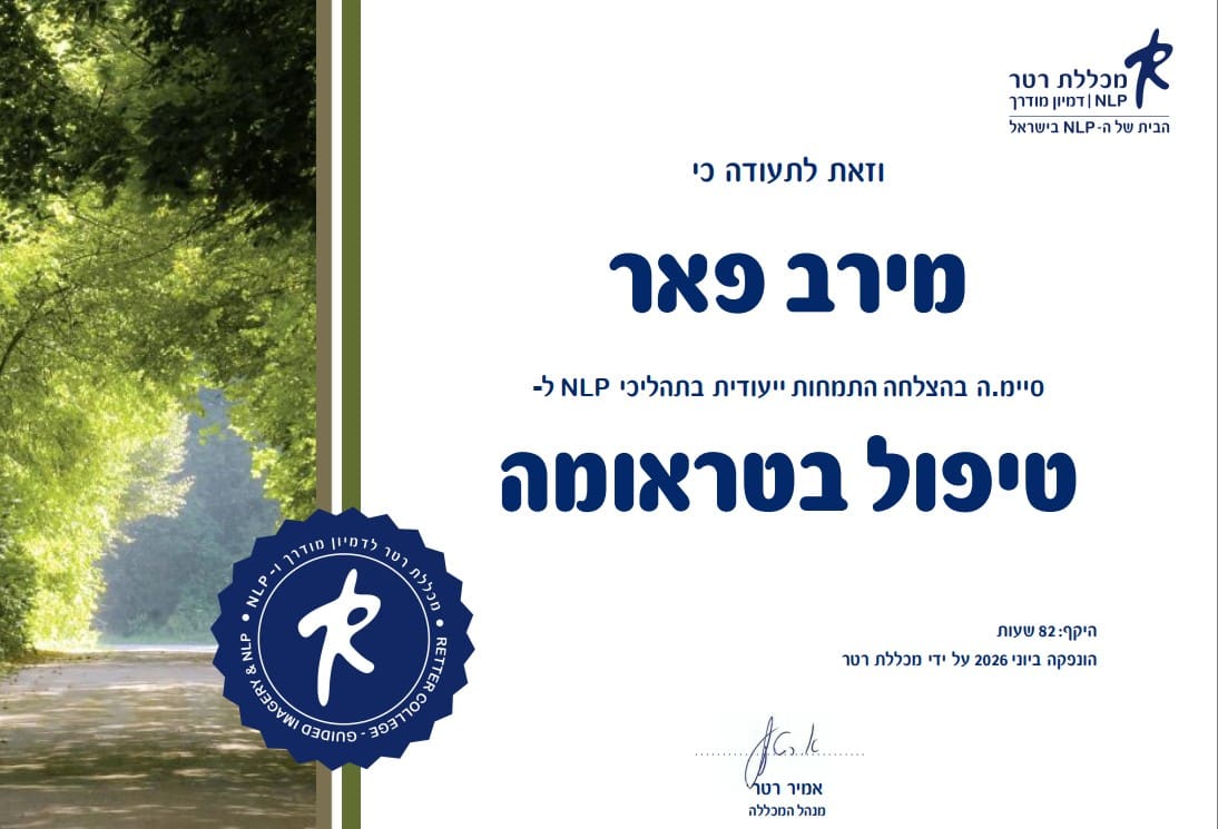 תעודה