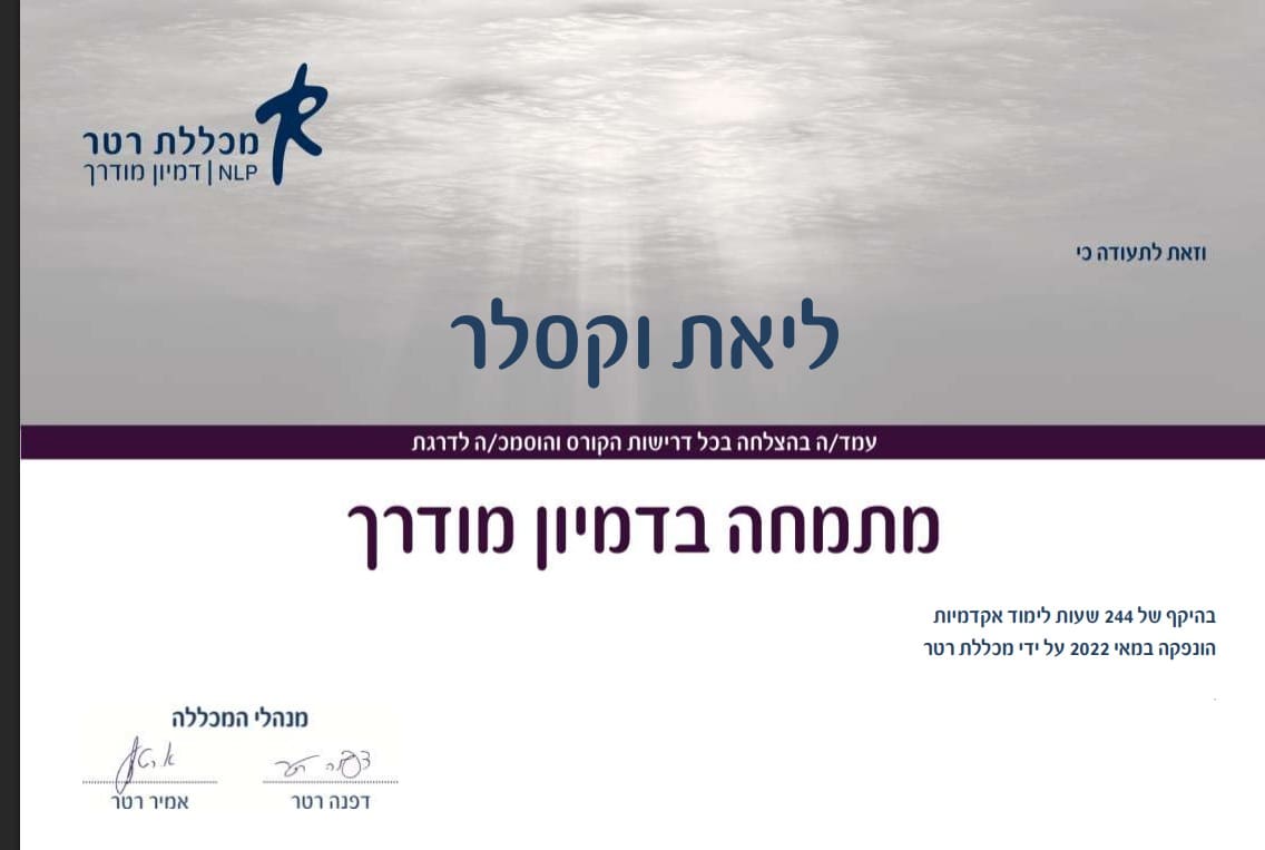 תעודה