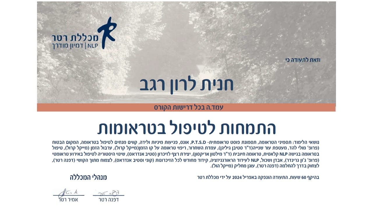 תעודה