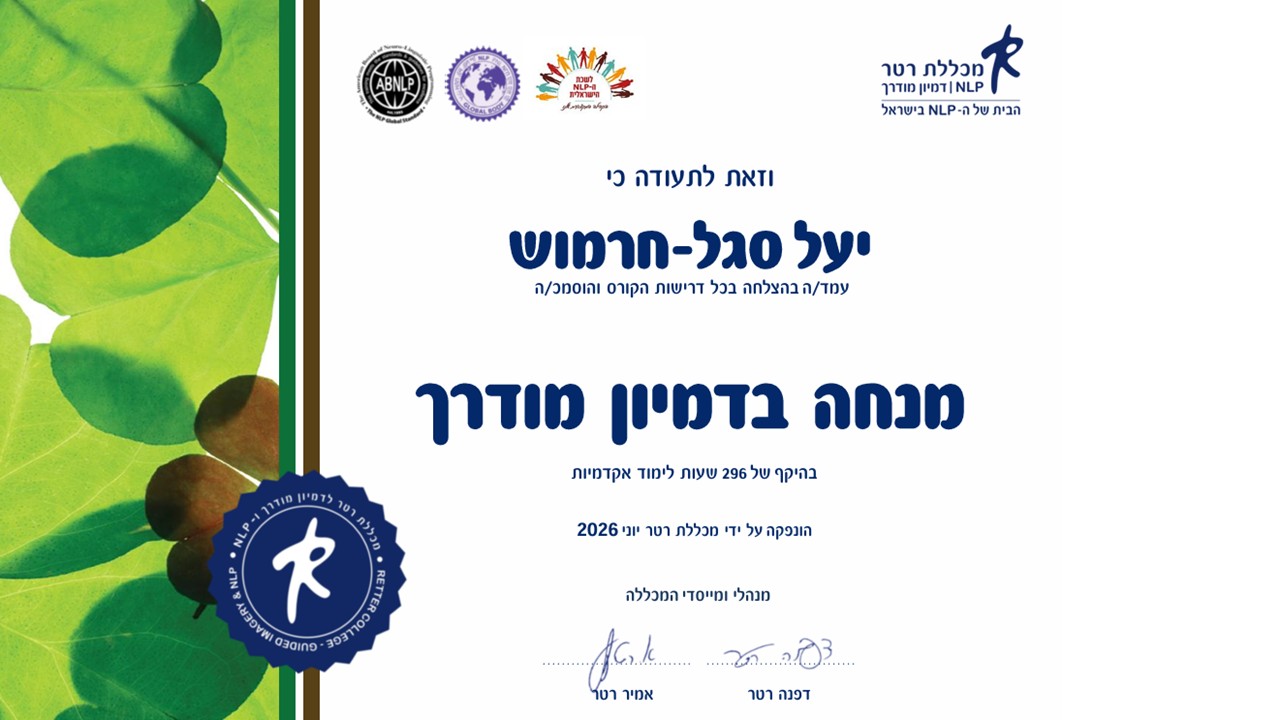 certification_2-11