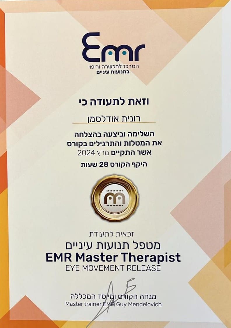 תעודה