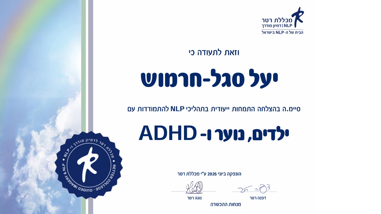 certification_3-6