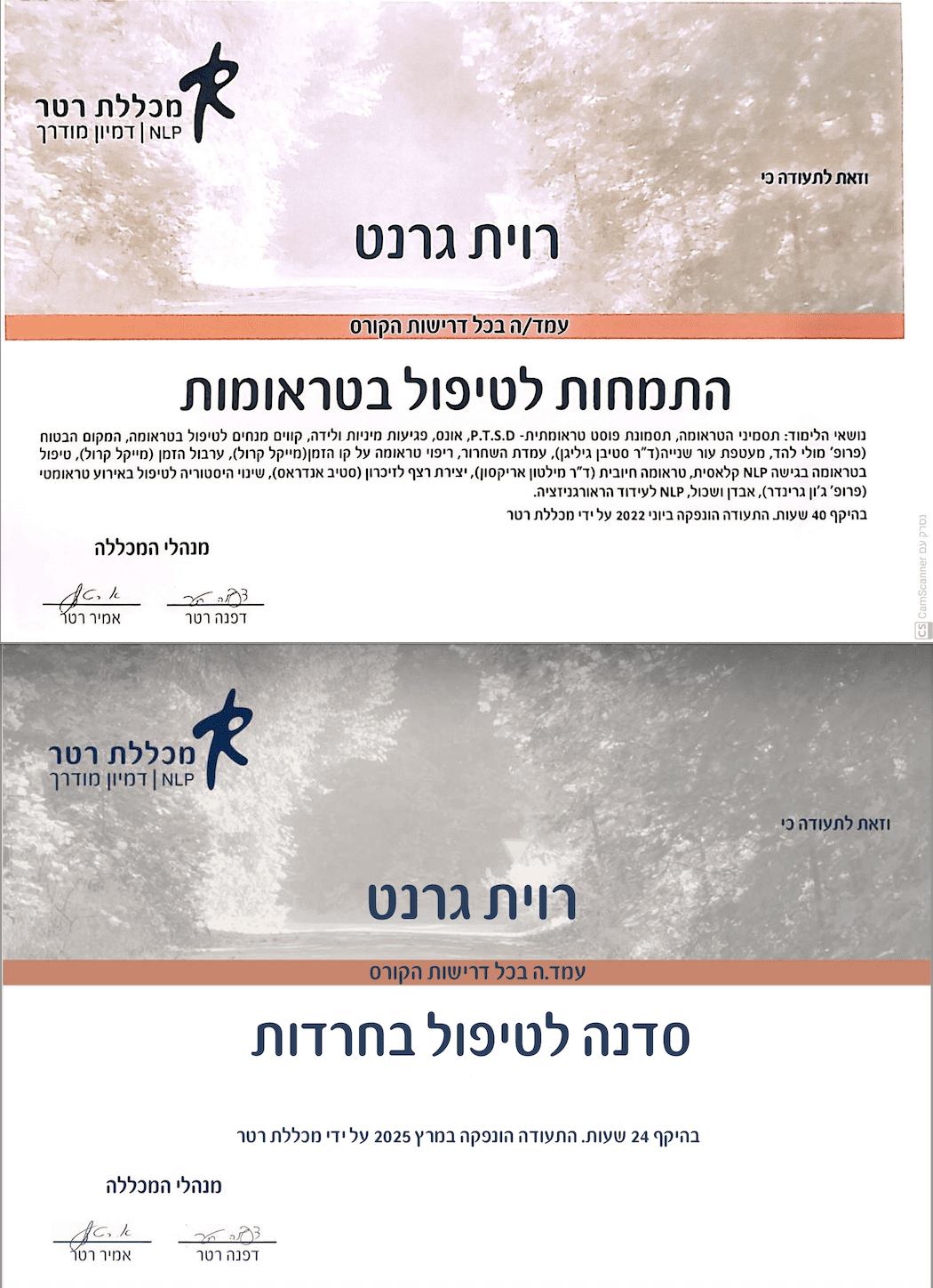 תעודה