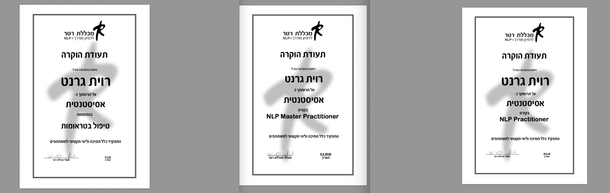 תעודה