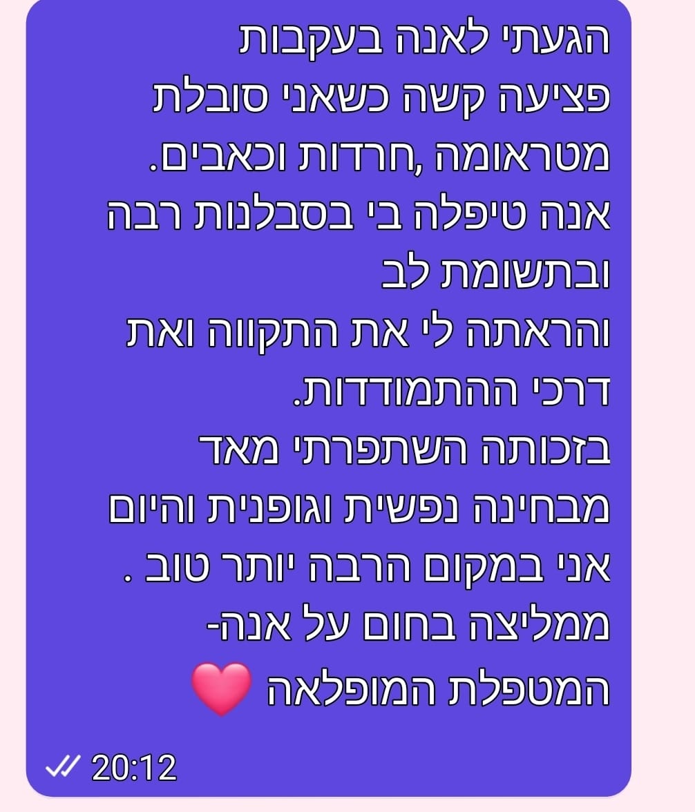 המלצה