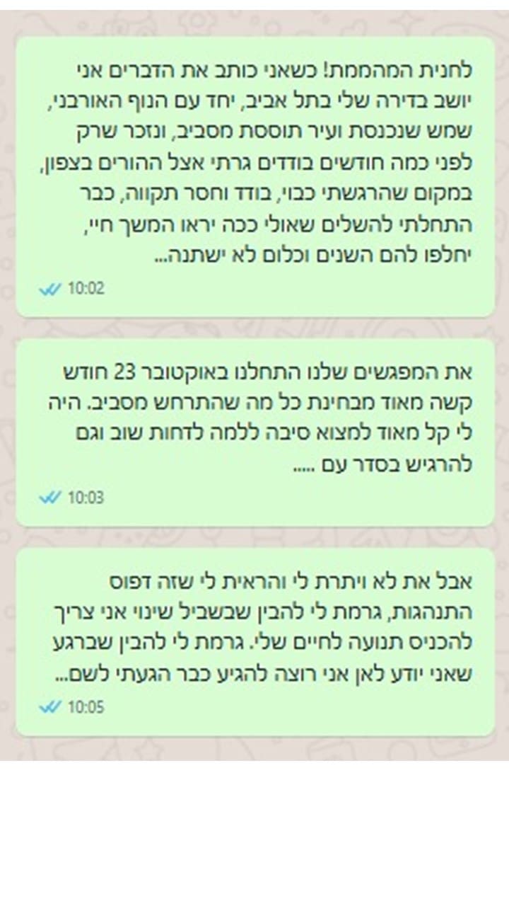 המלצה