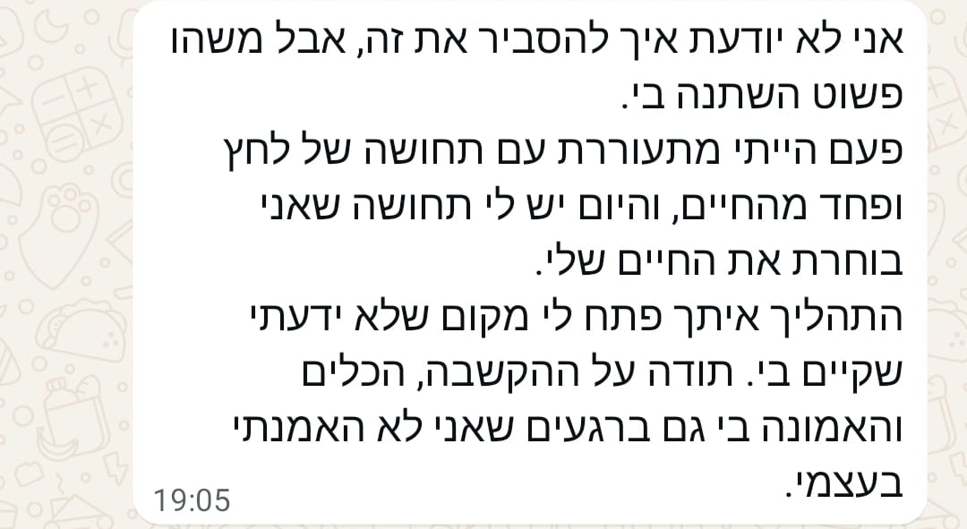 המלצה