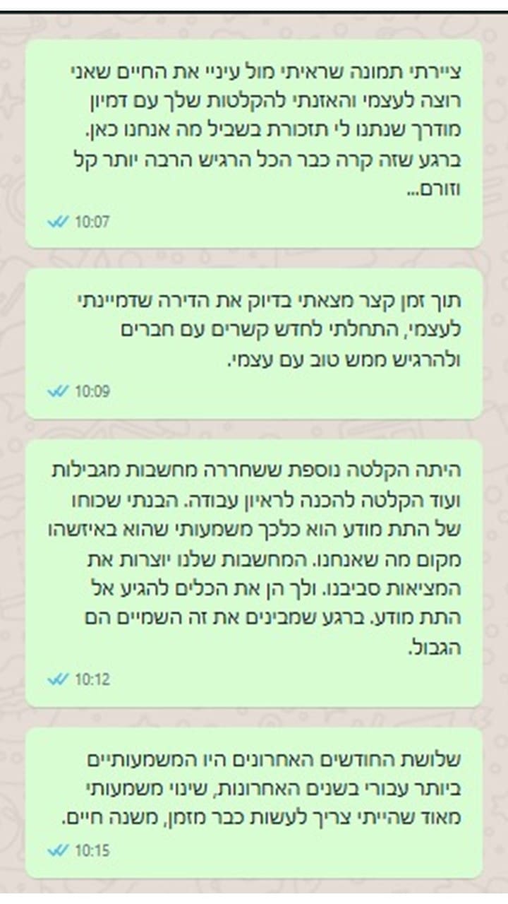 המלצה