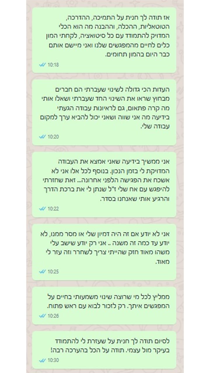 המלצה
