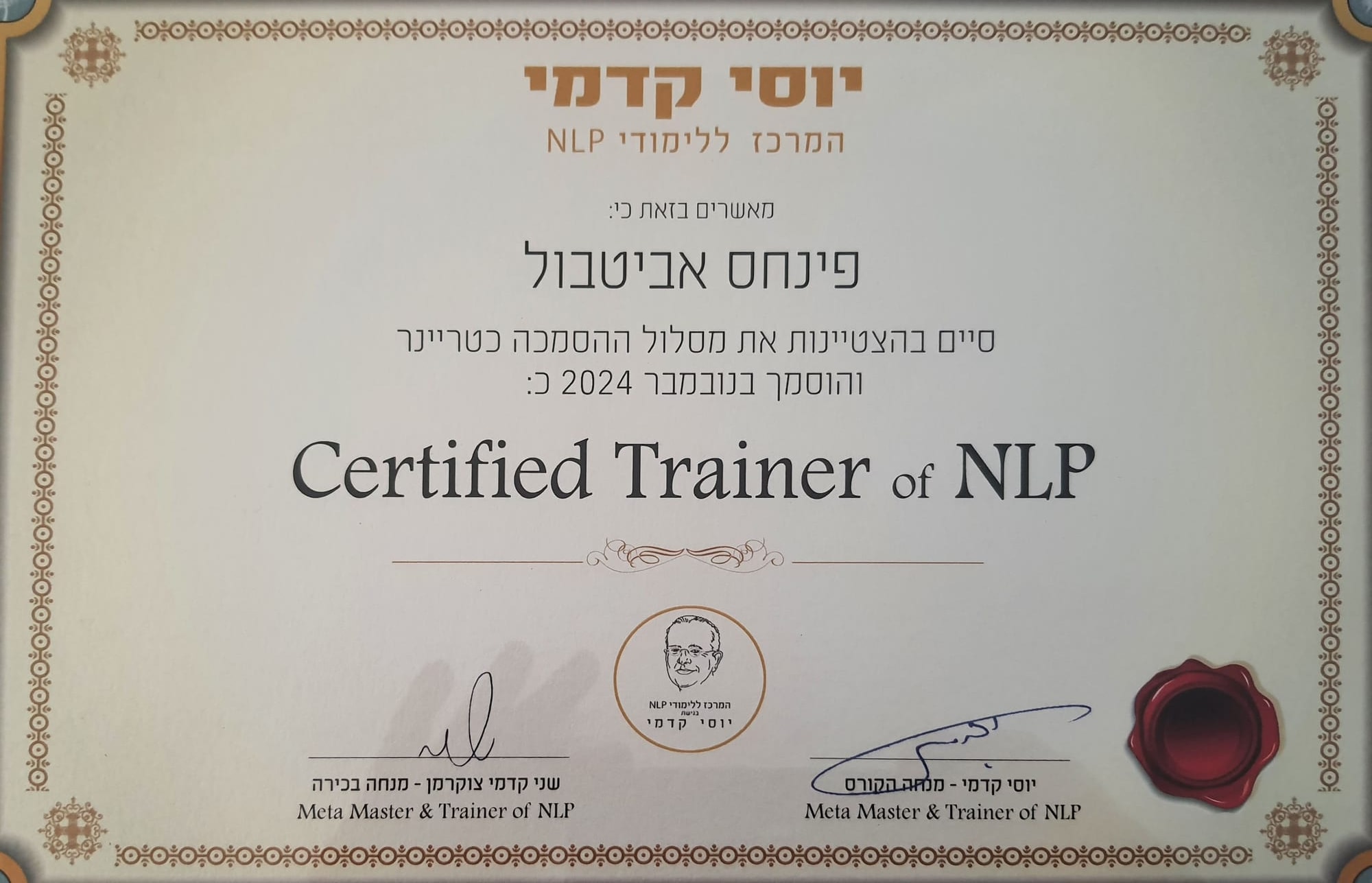 תעודה