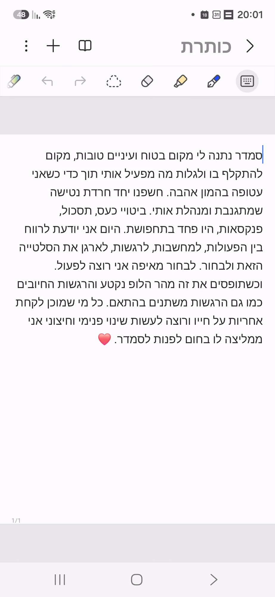 המלצה